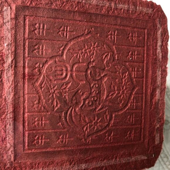 Asian Pressed Paper Set Of 3 Art Pieces On Mats - Picture 6 of 12